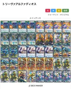2026年最新】トリーヴァアルファの人気アイテム - メルカリ