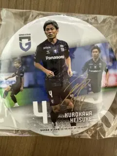 ガンバ大阪 黒川選手 サイン入りユニフォーム　M-L GAMBA】ガンバ大阪 黒川圭介選手サイン入り2023ユニフォーム M-L