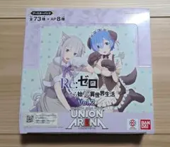 UNION ARENA Re:ゼロから始める異世界生活 Vol.2