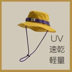 アウトドア サファリハット イエロー UV 速乾 キャンプ 山登り