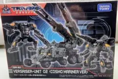 ダイアクロン ヴァースライザー1号 Vムーバー01セット - メルカリ