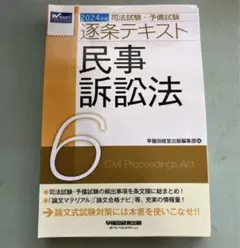 Item thumbnail for item 230cf69e-4ded-47a3-98ae-916f1cec50dd