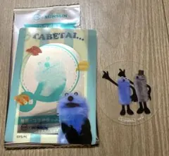 スンスン スシローコラボ クリアカード クリアピック