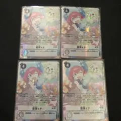 栗原ヒナ　パラレル　4枚 栗原ヒナ パラレル 4枚 栗原ヒナ パラレル 4枚 Amazon.co.jp