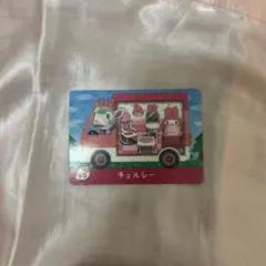 とびだせ どうぶつの森 amiiboカード サンリオ チェルシー