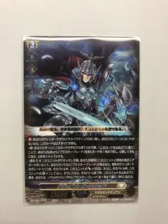 2026年最新】孤高の騎士 ガンスロッドの人気アイテム - メルカリ