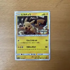 ピカチュウ：スペシャルジャンボカードパック ミュウツー&ミュウGX PROMO…のサムネイル