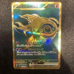 イーユイex SAR SV4a シャイニートレジャーex 356/19