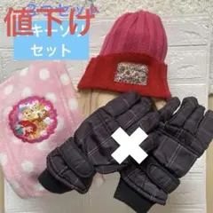 チチカカ　スキーキッズ帽子　ディズニープリンセスネックウォーマー　セット