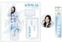 【3種コンプ】 日向坂46 ローソン 一番くじ 小西夏菜実