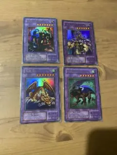 遊戯王　美品　2期　遊戯王　ウルトラ　スーパー　まとめ　セット