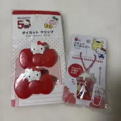 【新品】ハローキティ 50周年 ダイカットクリップ キーホルダーセットのサムネイル