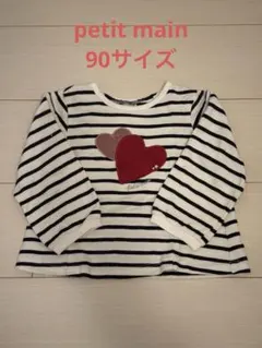 ボーダーハートTシャツ／petit main／90
