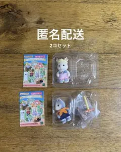 シルバニアファミリー 赤ちゃんアドベンチャー ショコラウサギ ハスキー