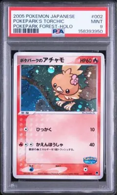 PSA10 村上隆くらげ坊 Kurage-Bo JELLYFISH EYES - メルカリ
