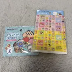 クレヨンしんちゃん シールセット