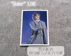 超特急 カイ 生写真 Joker LIVE 1枚