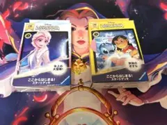 ロルカナ　スタートデッキ　2種セット