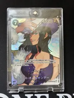 ワンピースカード ミス・オールサンデー OP04-084 決戦の刻 美品