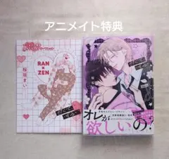 ばぶちゃん☺︎様 リクエスト 2点 まとめ商品