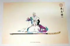 刀剣乱舞 とうらぶ 巴形薙刀 跪坐 ポストカード 本丸博2020