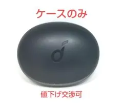 【ケースのみ】ANKER Soundcore Liberty 3 Pro BK1