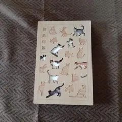 Item thumbnail for item 95128f78-6bf6-4fff-a2a1-323e946662d2