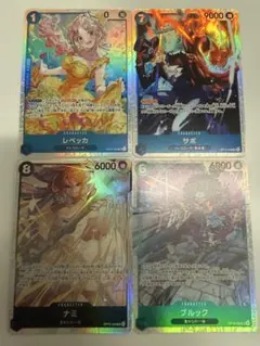 【神の島の冒険】ワンピースカード SR4枚セット