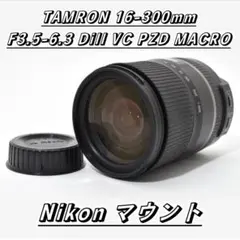 2025年最新】手ブレ補正 tamronの人気アイテム - メルカリ