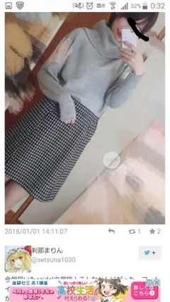 スナイデル　ニット