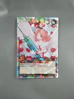 2026年最新】お注射天使リリー オーバーラッシュレアの人気アイテム