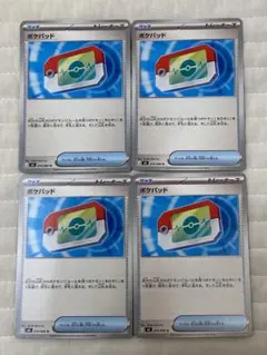 A様 リクエスト 2点 まとめ商品