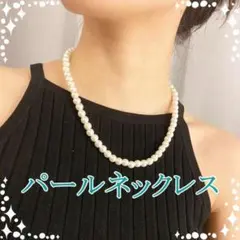 パールネックレス ホワイト 8mm 冠婚葬祭 普段使い シンプル プチプラ 白