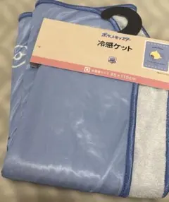 冷感ケット タマザラシ