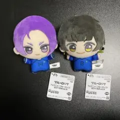 ブルーロック ちびぐるみvol.9 御影玲王 蜂楽廻 2種セット