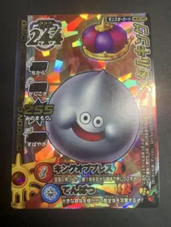 2026年最新】メタルドラゴン バトルロードの人気アイテム - メルカリ