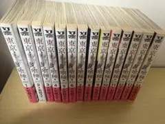 東京喰種　コミックス全14巻セット