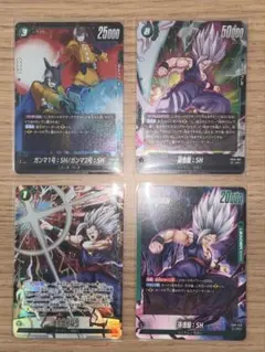 ドラゴンボールカード フュージョンワールド 4枚セット