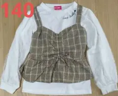 140　長袖　長T　重ね着