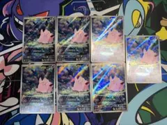 ピッピ ar 7枚セット まとめ売り - メルカリ