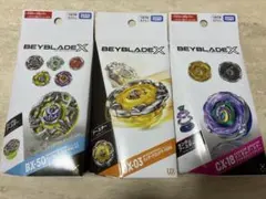 BEYBLADEX ベイブレードX UX-03 BX-50 CX-18 セット