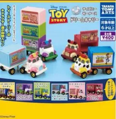 トイストーリー　ディズニーモータース　ドリームキャリー　　ハム