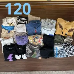 120男の子　23点　まとめ売り