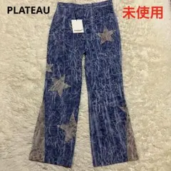 未使用 PLATEAU スター 星 刺繍 スタッズ 総柄 パンツ グレー - メルカリ