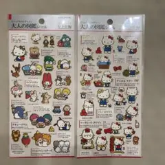 m*⋆様 ハローキティ 大人の図鑑シール