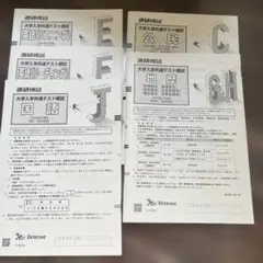 2026年最新】進研模試 解答解説の人気アイテム - メルカリ