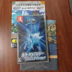 ポケットモンスター ブリリアントダイヤモンド