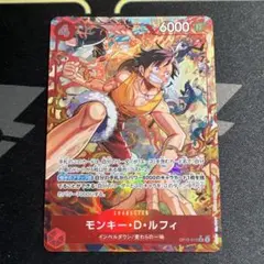 ワンピースカード 決戦の刻 モンキー・D・ルフィ SR☆ パラレル - メルカリ