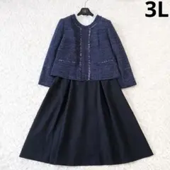 新品あり フォーマルセット ノーカラージャケット スカート ネイビー 3L