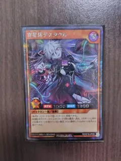 2026年最新】デスタク シークレットの人気アイテム - メルカリ